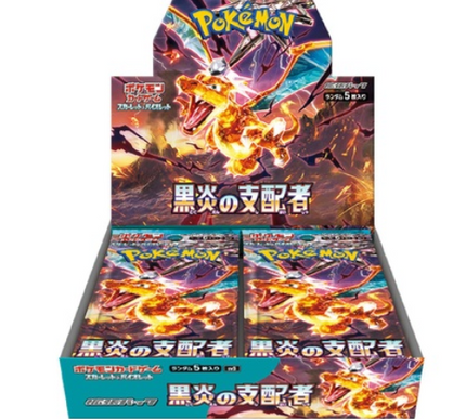 Box Pokémon Scarlet & Violet Obsidian Flames