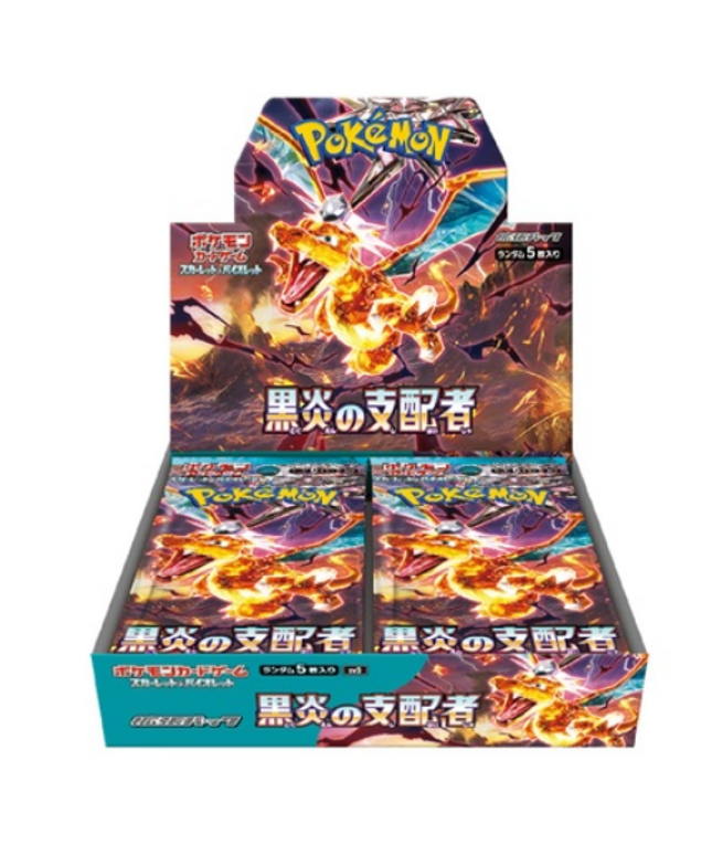 Box Pokémon Scarlet & Violet Obsidian Flames