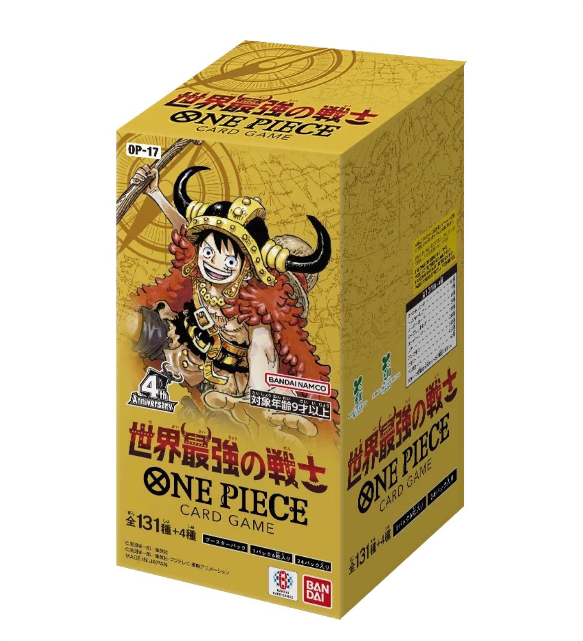 Display One Piece Card Game – The World's Strongest Warriors OP-17
