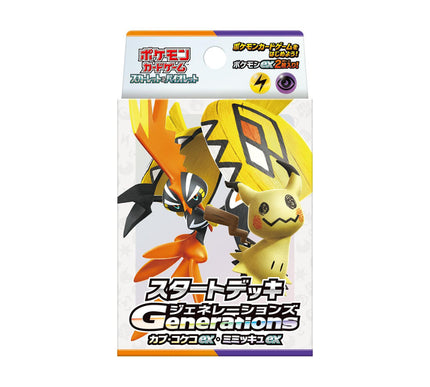 Starter Deck Pokémon Generations Tapu Koko EX & Mimikyu EX