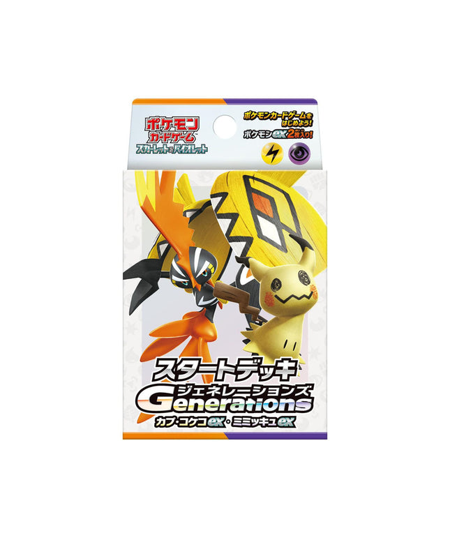 Starter Deck Pokémon Generations Tapu Koko EX & Mimikyu EX