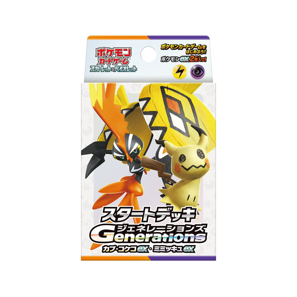Starter Deck Pokémon Generations Tapu Koko EX & Mimikyu EX