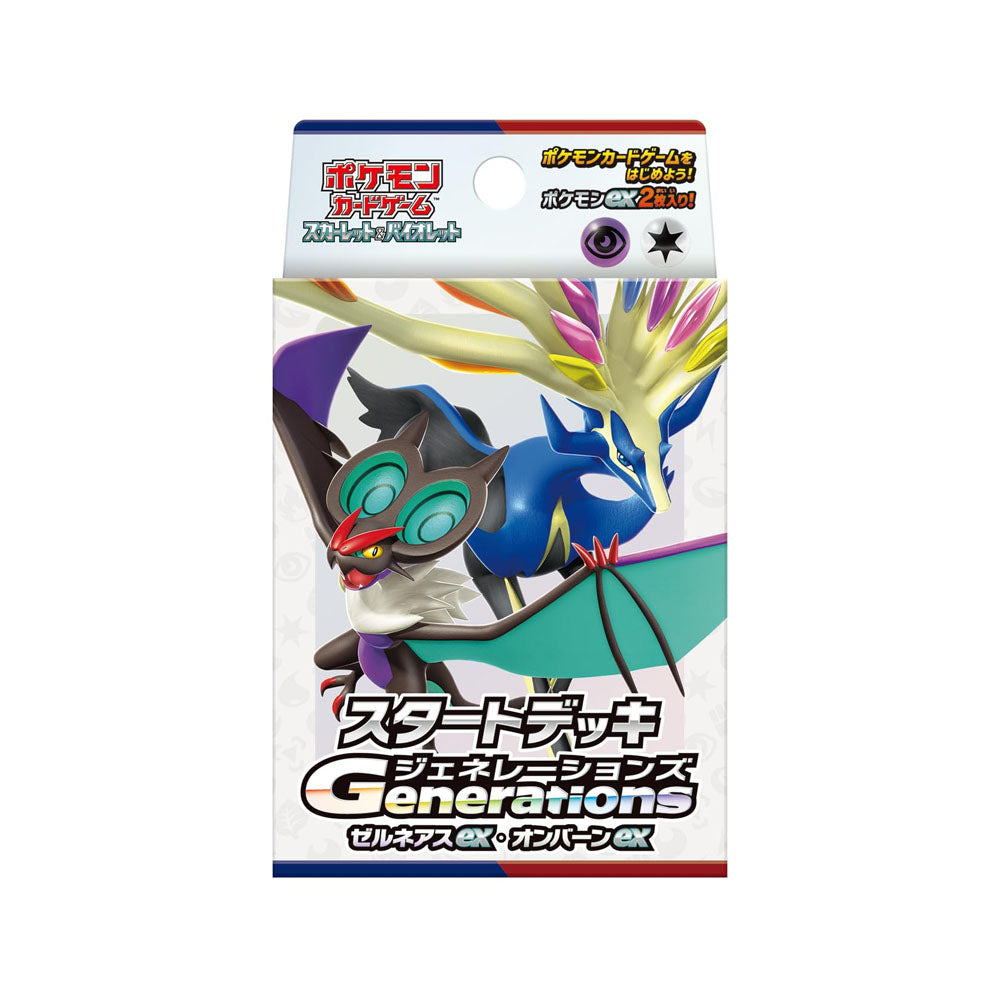 Starter Deck Pokémon Generations Xerneas EX & Noivern EX