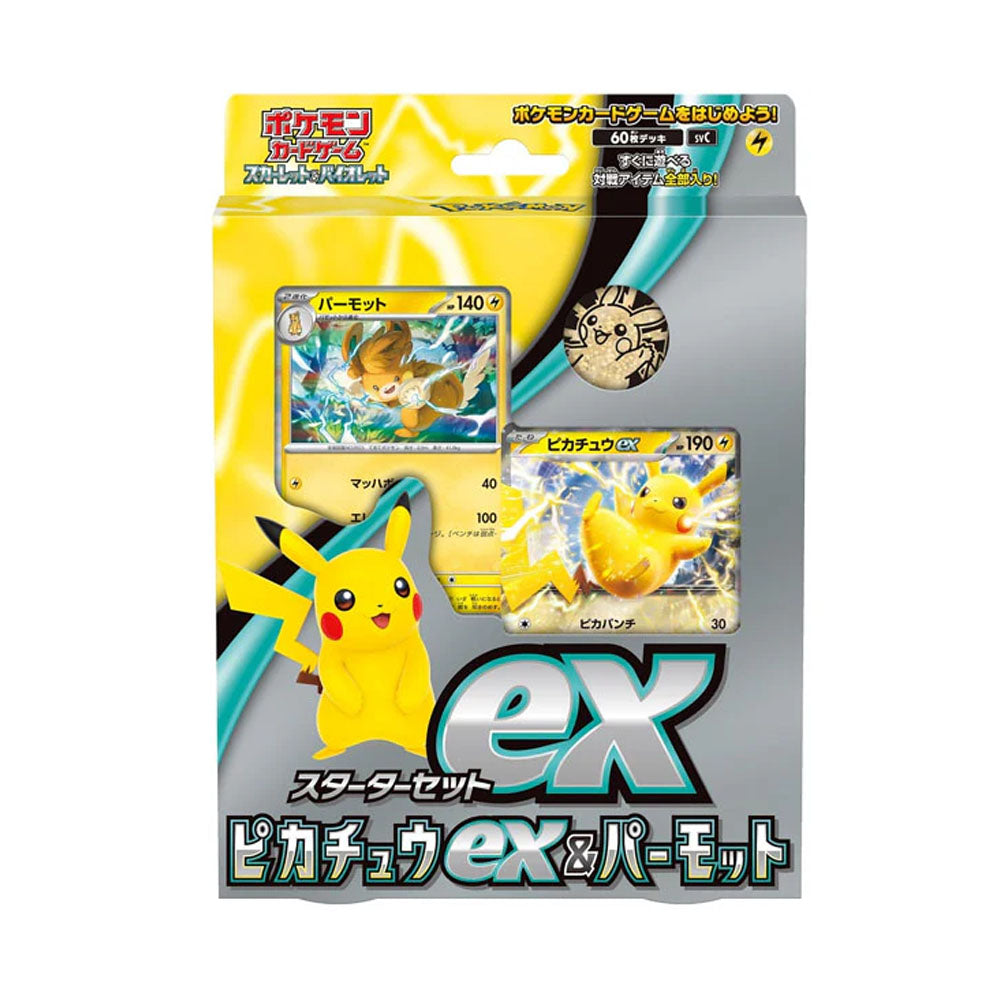 Starter Deck Pokémon Pikachu EX & Pawmot EX