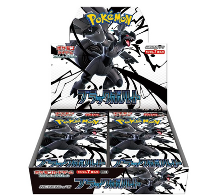 Pokémon Booster Box Black Bolt