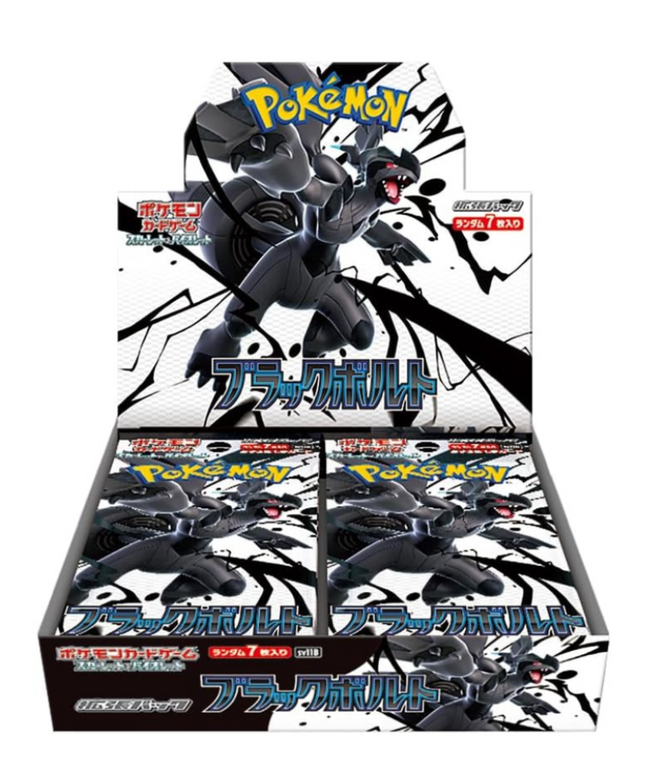 Pokémon Booster Box Black Bolt