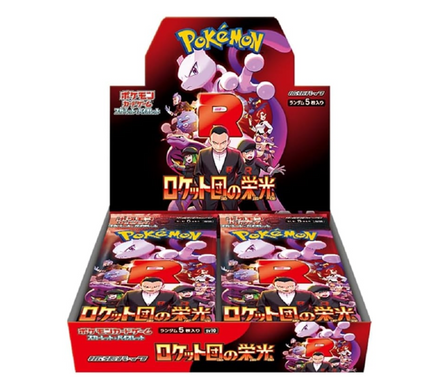 Pokémon Booster Box The Glory of Team Rocket