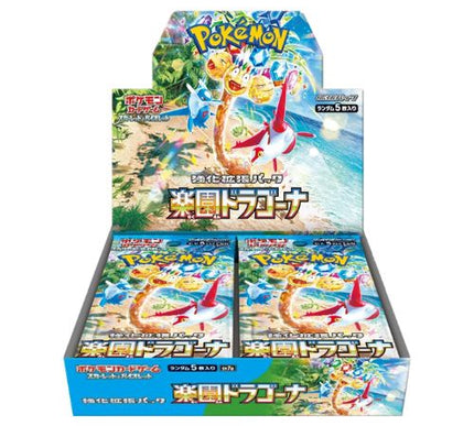 Booster Box Scarlet & Violet Paradise Dragona
