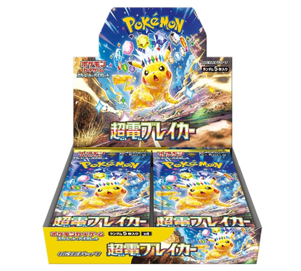 Booster Box Scarlet & Violet Super Electric Breaker