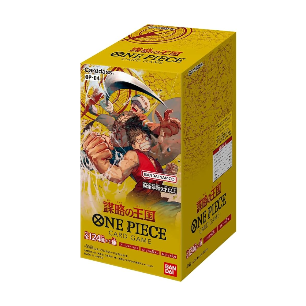 Booster Box One Piece Kingdoms of Intrigue OP-04