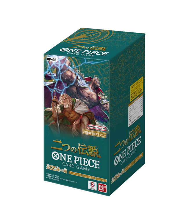 Booster Box One Piece Two Legends OP-08