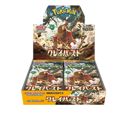 Box Pokémon Scarlet & Violet Clay Burst