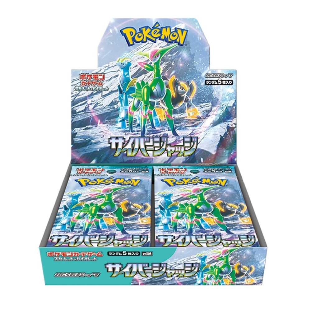 Box Pokémon Scarlet & Violet Cyber Judge