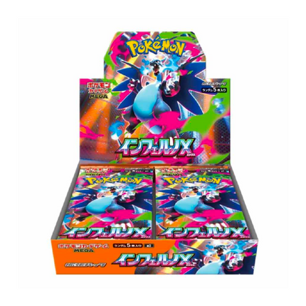 Collection image for: Japanese Pokémon Booster Boxes
