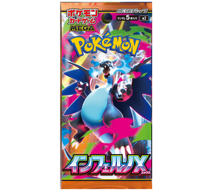 Booster Box Pokémon Inferno X
