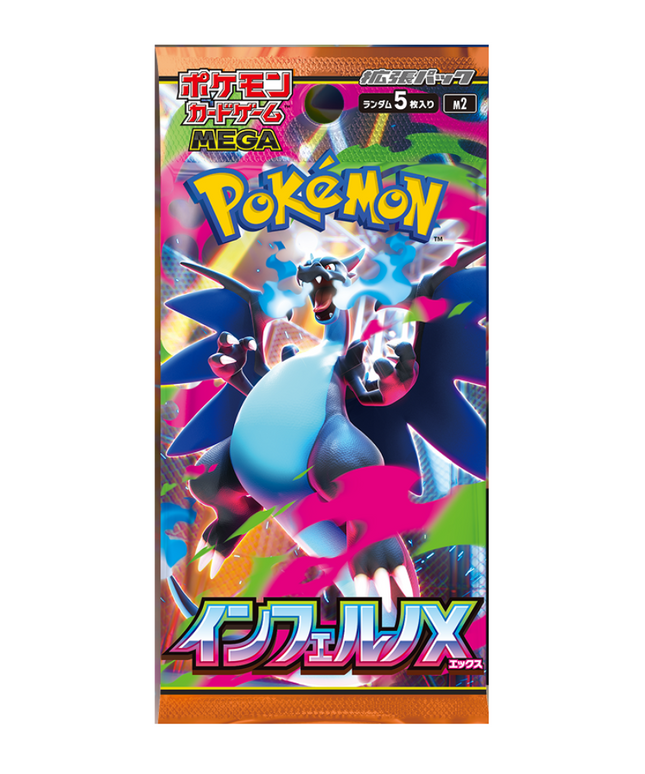 Booster Box Pokémon Inferno X