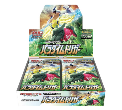 Paradigm Trigger Sword and Shield Booster Box
