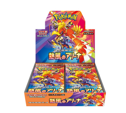 Pokémon Booster Box Scarlet & Violet Heatwave Arena