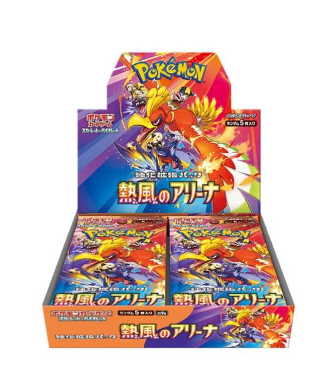 Pokémon Booster Box Scarlet & Violet Heatwave Arena