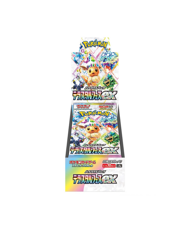 Booster Box Terastal Festival EX
