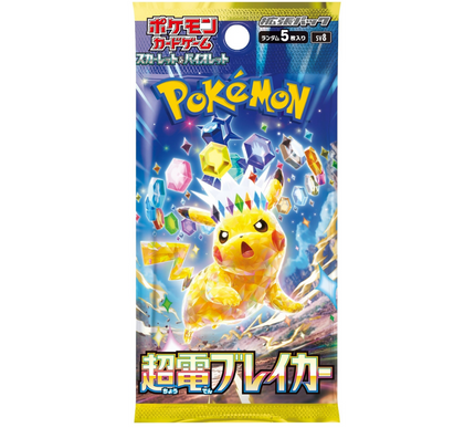 Booster Pack Scarlet & Violet Super Electric Breaker