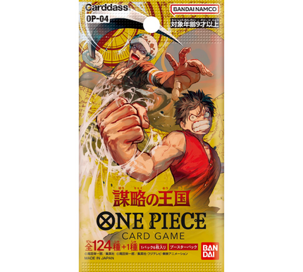 Booster Pack One Piece Kingdom of Intrigue