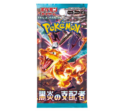 Booster Pack Pokémon Scarlet & Violet Obsidian Flames