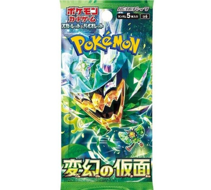Booster Pack Écarlate & Violet Mask Of Change