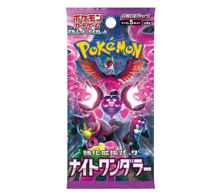 Booster Pack Scarlet & Violet Night Wanderer