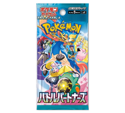 Booster Pack Battle Partners