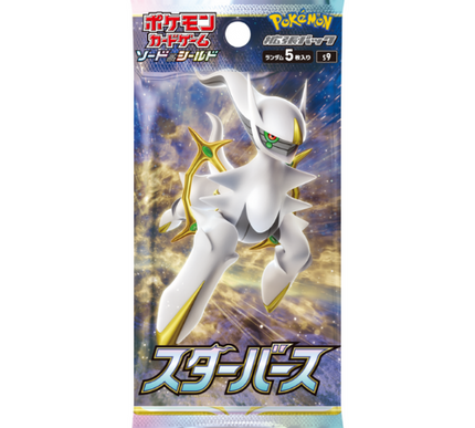 Pokémon Booster Box Sword and Shield Star Birth