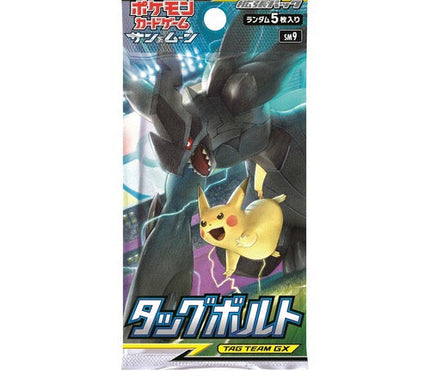 Booster Pack Pokémon Sun and Moon Team Up