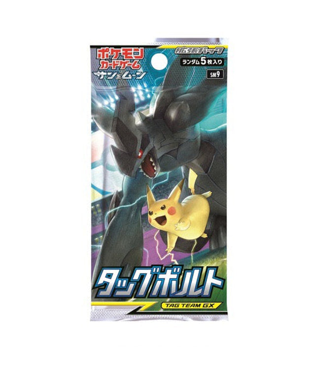 Booster Pack Pokémon Sun and Moon Team Up