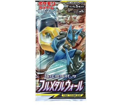 Booster Pack Pokémon Sun and Moon Full Metal Wall