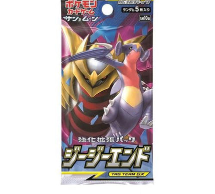 Pokémon Sun and Moon GG End Booster Pack