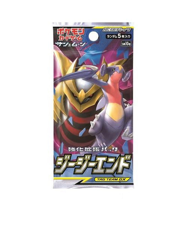 Pokémon Sun and Moon GG End Booster Pack