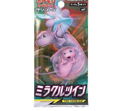 Pokémon Sun and Moon Harmony of Spirits Booster Pack