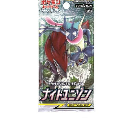 Booster Pack Pokémon Sun and Moon Night Unison