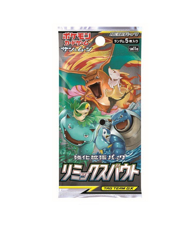 Booster Pack Pokémon Sun and Moon Remix Bout