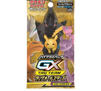 Booster Pack Pokémon Sun and Moon Tag Team GX All Stars