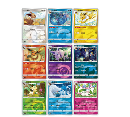Booster Box Pokémon Gem Pack Vol.2 (Chinese)
