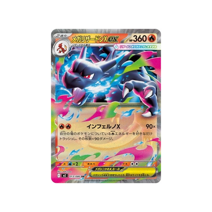 pokemon-cards-phantasmal-flames-m2-013-080-mega-charizard-x-ex