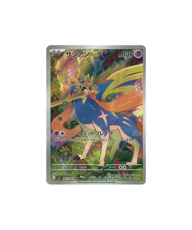 pokemon-cards-phantasmal-flames-m2-087-080-zacian