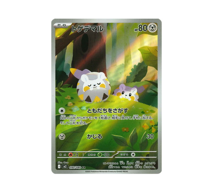pokemon-cards-phantasmal-flames-m2-090-080-togedemaru