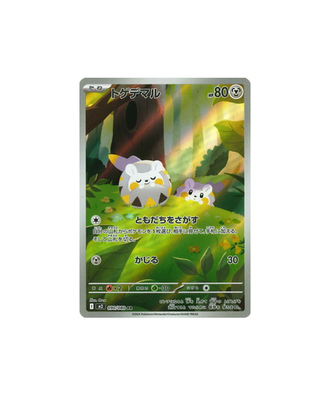 pokemon-cards-phantasmal-flames-m2-090-080-togedemaru