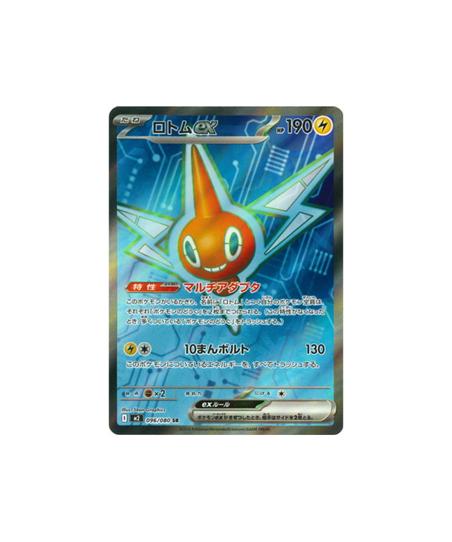 pokemon-cards-phantasmal-flames-m2-096-080-rotom-ex