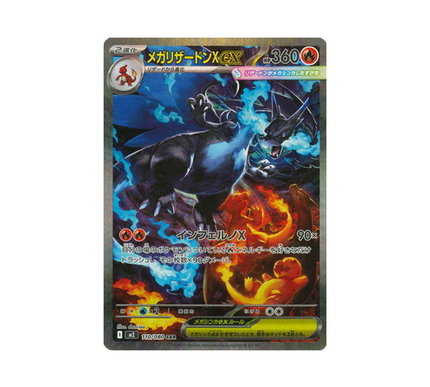 pokemon-cards-phantasmal-flames-m2-110-080-mega-charizard-x-ex