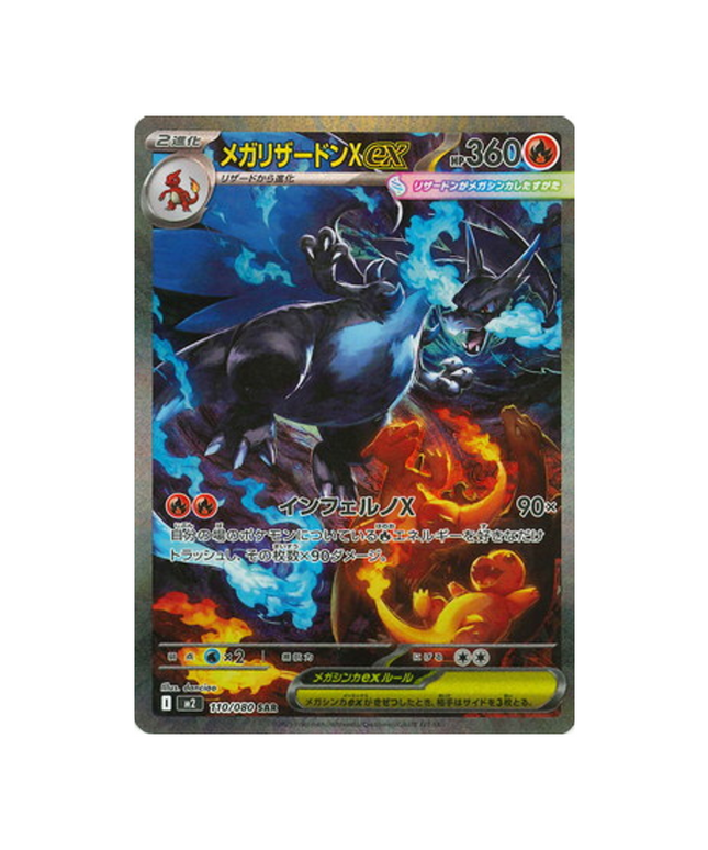 pokemon-cards-phantasmal-flames-m2-110-080-mega-charizard-x-ex