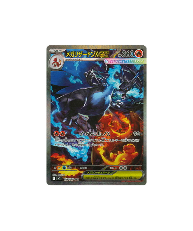 pokemon-cards-phantasmal-flames-m2-110-080-mega-charizard-x-ex
