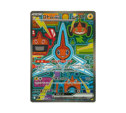 pokemon-cards-phantasmal-flames-m2-112-080-rotom-ex